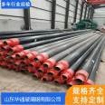 Polyurethane jacket insulation pipeline for heating in residential areas DN150 black jacket insulation pipe with large diameter