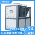 Commercial ice water chillers are simple, beautiful, and elegant, with a novel and stable appearance. They are not uncommon refrigeration equipment