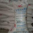 Domestic baking soda Sodium thiosulfate industrial 25kg 98% high content large particle aquaculture