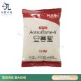 Nine Arrow State Ansai Honey Food Grade Sweetener AK Sugar Acetylsulfonic Acid Potassium