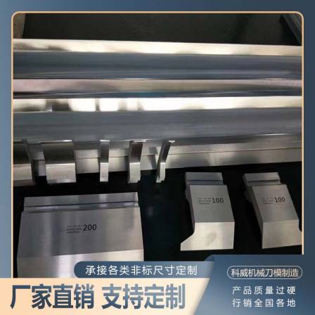 Reduce warping and shrinkage marks. Injection molding with guaranteed after-sales service. Kewei supports the processing of non indentation bending molds