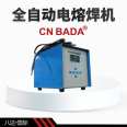 PE pipe welding machine for tap water, small movable electric melting equipment, municipal engineering, Bada Wellting