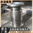 Stainless steel lined PTFE large diameter flange compensator soft joint metal hose 304 braided steam corrugated pipe