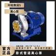 Kepler Motor Model ISW Fire Pump Stainless Steel Horizontal ISW Series Pipeline Centrifugal Pump 80-160IA