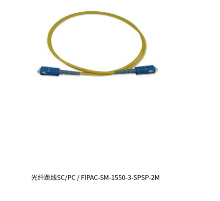 Japan SIGMAKOKI Sigma Optical Fiber Jumper SC/PC/FIPAC-SM-1550-3-SPSPP-2M