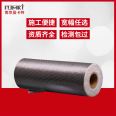 Grade 1 200g12K unidirectional carbon fiber reinforced fabric for building reinforcement, 10 cm wide, 1 square meter Mankat