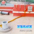 Water Surface Evaporation Sensor Solar Meteorology ZFL1 Evaporation and Transpiration Monitoring System