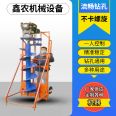 Road lamp pole digging machine Chuangfeng 60J single person remote control photovoltaic pile digging machine solid slide drilling machine