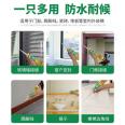 German Wacker neutral silicone waterproof adhesive, porcelain white glass adhesive, door and window structural adhesive, transparent waterproof sealant