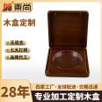 Bamboo and wood gift boxes for stationery and toys, packaging, nuclear carved wooden boxes, with a focus on Dongshang supply for 28 years