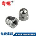 Cover nut decorative nut DIN1587 hexagonal dome nut M4 M5