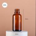 Brown essential oil bottle 5ml-100ml dropper bottle Brown glass sub bottle essence cream cosmetics bottle