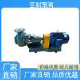 Yanai Pump Valve Low Noise Stainless Steel Centrifugal Pump Easy to Install and Maintain Brand Manufacturing