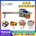 White meal plate packaging machine, disposable cake, tableware, plate bagging machine, Yongchuan YC-320s