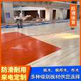 Yuebo Assembled Stage Special Sports Paving Wood Floor Maple Birch A-Class Specification Customizable