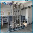 Continuous distillation using atmospheric and vacuum distillation in the M-JL-17 vacuum stainless steel distillation tower of Mindray