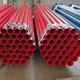 External galvanized and internal plastic coated composite steel pipes for fire protection, water supply, plastic coated steel pipes, epoxy resin anti-corrosion steel plastic pipes