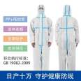 Qinlu Medical Disposable Protective Clothing is directly supplied and provided by the winning enterprise manufacturer for wholesale