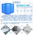 Feishuo Chemical's genuine octanol isooctanol 98, industrial grade, high density, in stock, fast delivery