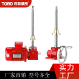 SWL spiral screw elevator, electric worm gear and worm reducer, shipped nationwide by Tuobao