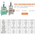 20T hot press four column three plate constant temperature heating machine PP material carbon fiber hot press molding machine