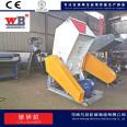 Sweet potato grinder, mushroom rod crusher, Wanbang 700 brewing yeast crusher