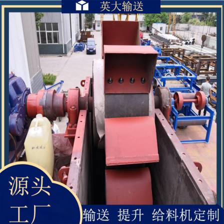 Yingda TDG type elevator with high tensile strength and high toughness traction parts bucket elevator