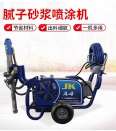 Fully automatic internal wall putty scraping machine, putty spraying machine, wall plastering