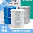 Jinfu Bucket Industry's tinplate reinforced and durable metal powder empty barrels with covers are supplied for wholesale