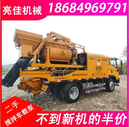 Mixing pump truck, mixing and conveying integrated machine, vehicle mounted concrete mixing integrated machine