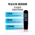 IFlytek dictionary pen scanning translation pen learning machine alpha egg English pen OEM customization