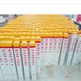 Yuanming warning signs, buried warning piles, power cable marker piles, multiple specifications, customizable