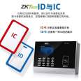 Central Control Smart M200plus RF Inductive ID Card Clock in Attendance Machine Employee Attendance