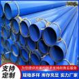 Plastic coated steel pipes for fire protection pipelines - Mine gas discharge plastic coated pipes - Dongchen pipeline