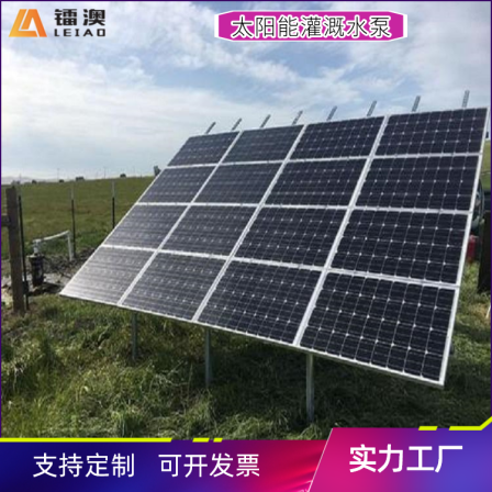 Yaoguang 10kW Off grid Photovoltaic Power Generation System Cost Oil Field Off grid Solar Power Supply System