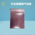 Red anti-static shielding film, bubble bag, circuit board, electronic products, cushioning, shockproof transportation, static packaging bags