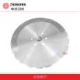 Stainless steel serrated circular blade, serrated circular blade, middle blade for food machinery