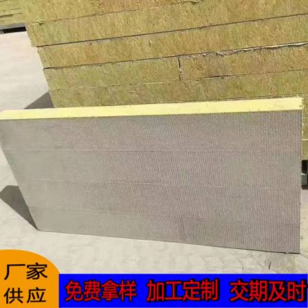 Rock wool composite board, hydrophobic, thermal insulation, A-grade fireproof mechanism, cement composite board