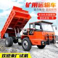 Iron ore mining transport vehicle, unlike mining vehicle UQ-12 ton ore transport engineering dedicated mining vehicle