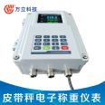 XK3208-A8 Digital Electronic Weighing Instrument Belt Scale Continuous Dynamic Weighing and Accurate Measurement