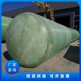 Environmentally friendly Septic tank, durable sewage sedimentation, corrosion resistance, anti-aging support, customization