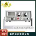 Longjia ZC-90 Wire and Cable High Insulation Resistance Measurement Electrical Products Instrument Industry