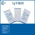 1 gram composite paper small packaging silicone moisture-proof and dehumidifying bag for Chenrong medicinal desiccant