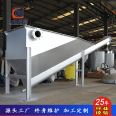 Stainless steel sand water separator Solid-liquid separation equipment for sediment in sewage treatment plants Spiral sand water separator