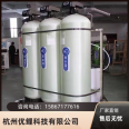 10 tons/H softened water equipment Boiler cooling tower Hotel softened water reverse osmosis RO pure water equipment ultrafiltration