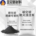 The wear-resistant casting material of silicon carbide has good resistance to scaling and flowability in the lining of the coke oven at the kiln tail