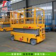 Tiancheng fully automatic lifting platform small high-altitude operation machine can be customized, mobile, flexible, and self scissoring DC