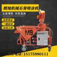 Langxu Fully Automatic Dry Powder Gypsum Painting and Spraying Machine Wall Spraying Equipment