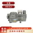 Daming refrigeration DMZL small second cylinder compressor oil heating rod oil pump crankshaft 6WG-40.2 friction component precision