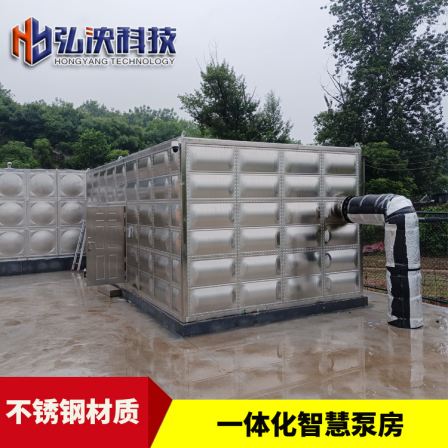 Customized integrated outdoor integrated smart pump room for rural centralized water supply equipment renovation